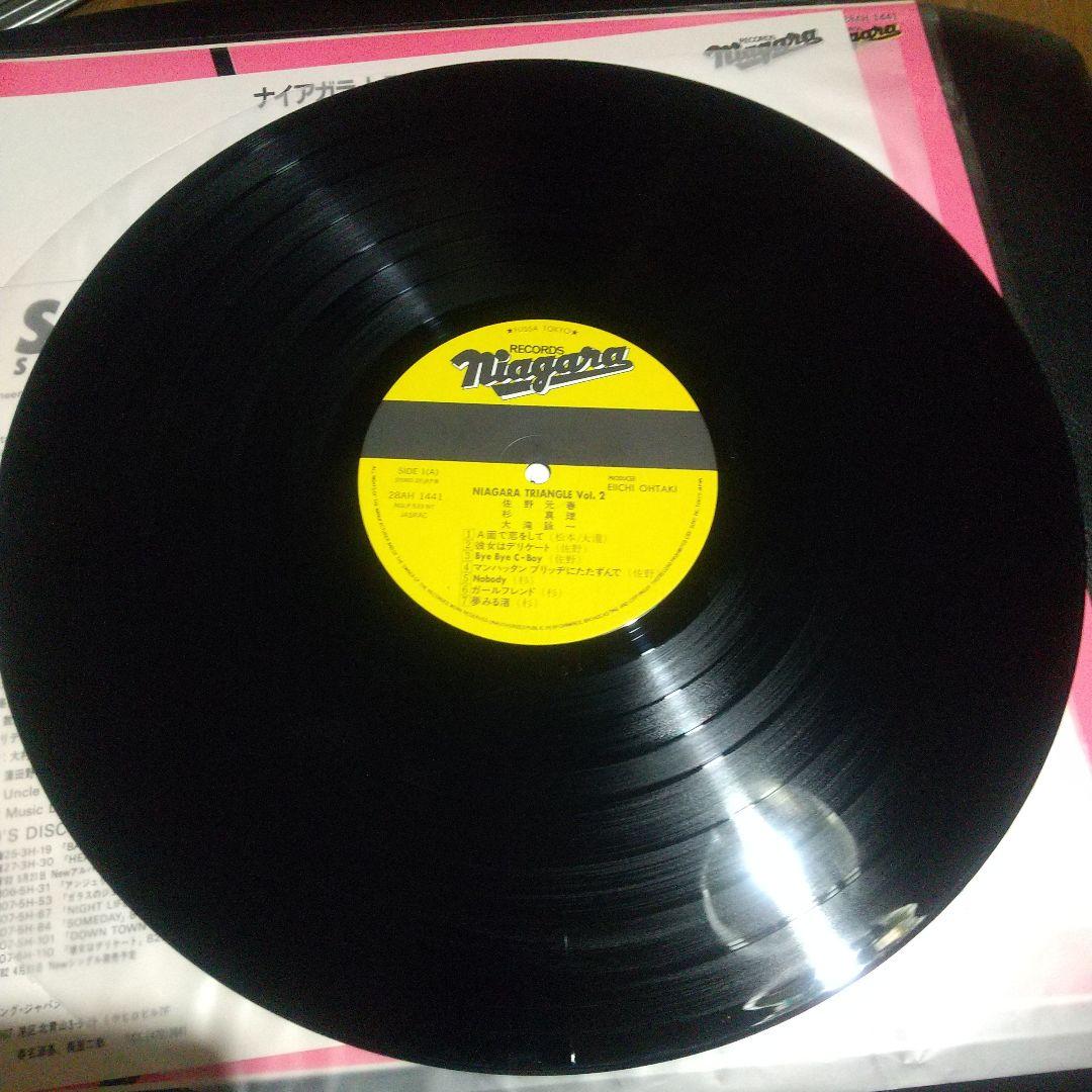 NIAGARA TRIANGLE vol 1.2 大滝詠一　レコード　4枚セット