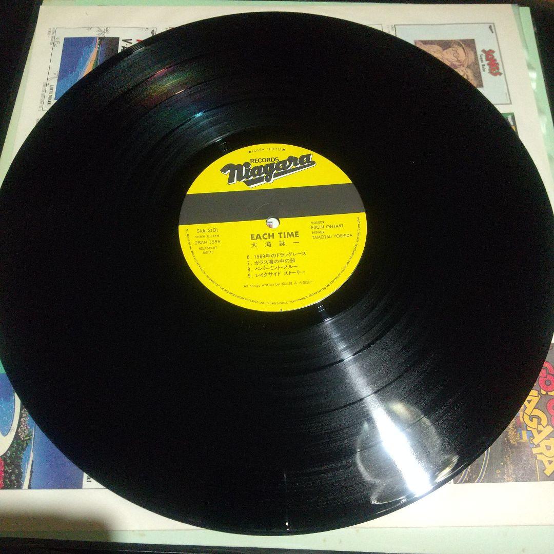 NIAGARA TRIANGLE vol 1.2 大滝詠一　レコード　4枚セット