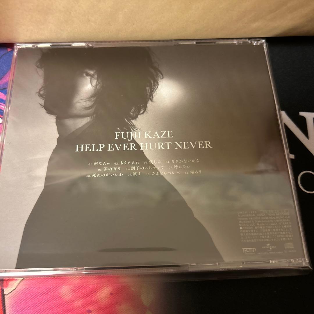 藤井風　CDまとめ売り　Premaシリアルコードなし　全て未再生