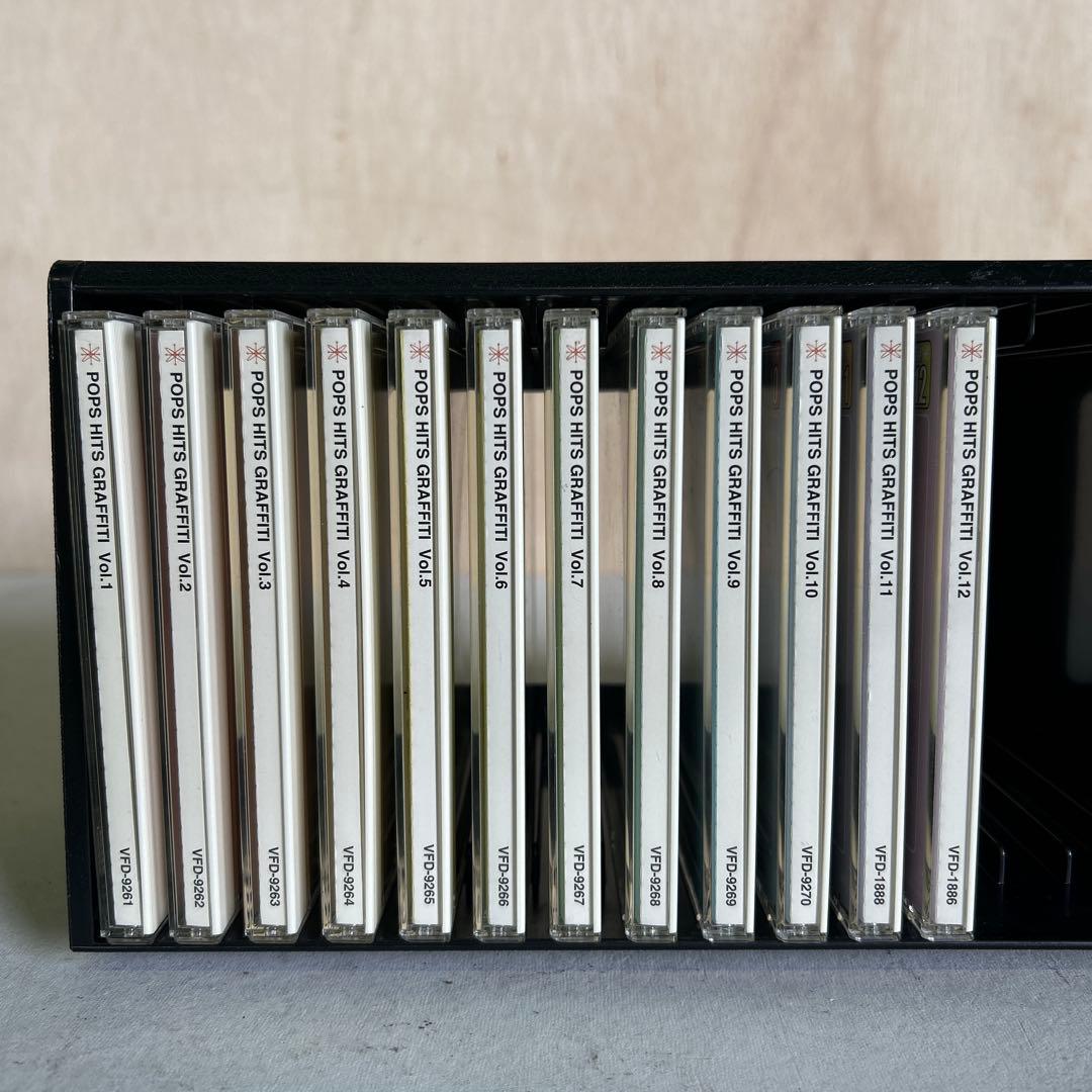 POPS HITS GRAFFITI⭐︎完品⭐︎ケース&解説冊子付⭐︎