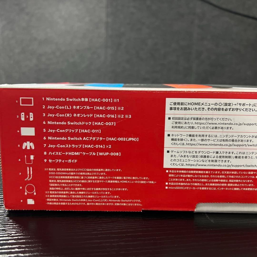 Nintendo Switch 本体 ニンテンドースイッチHAC-S-KABAA