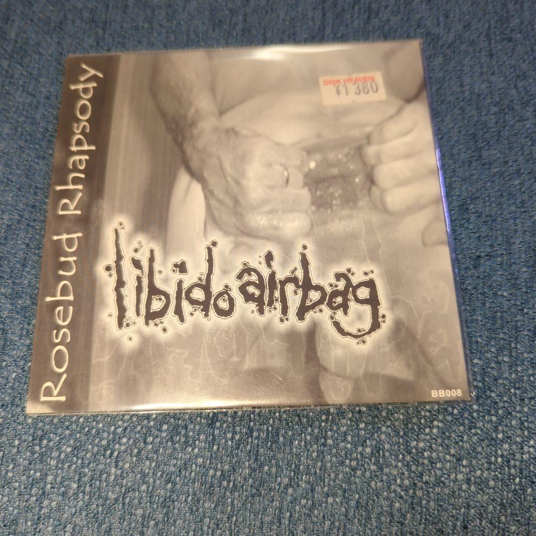 Cock and Ball Torture ミニアルバムシングル5枚セット