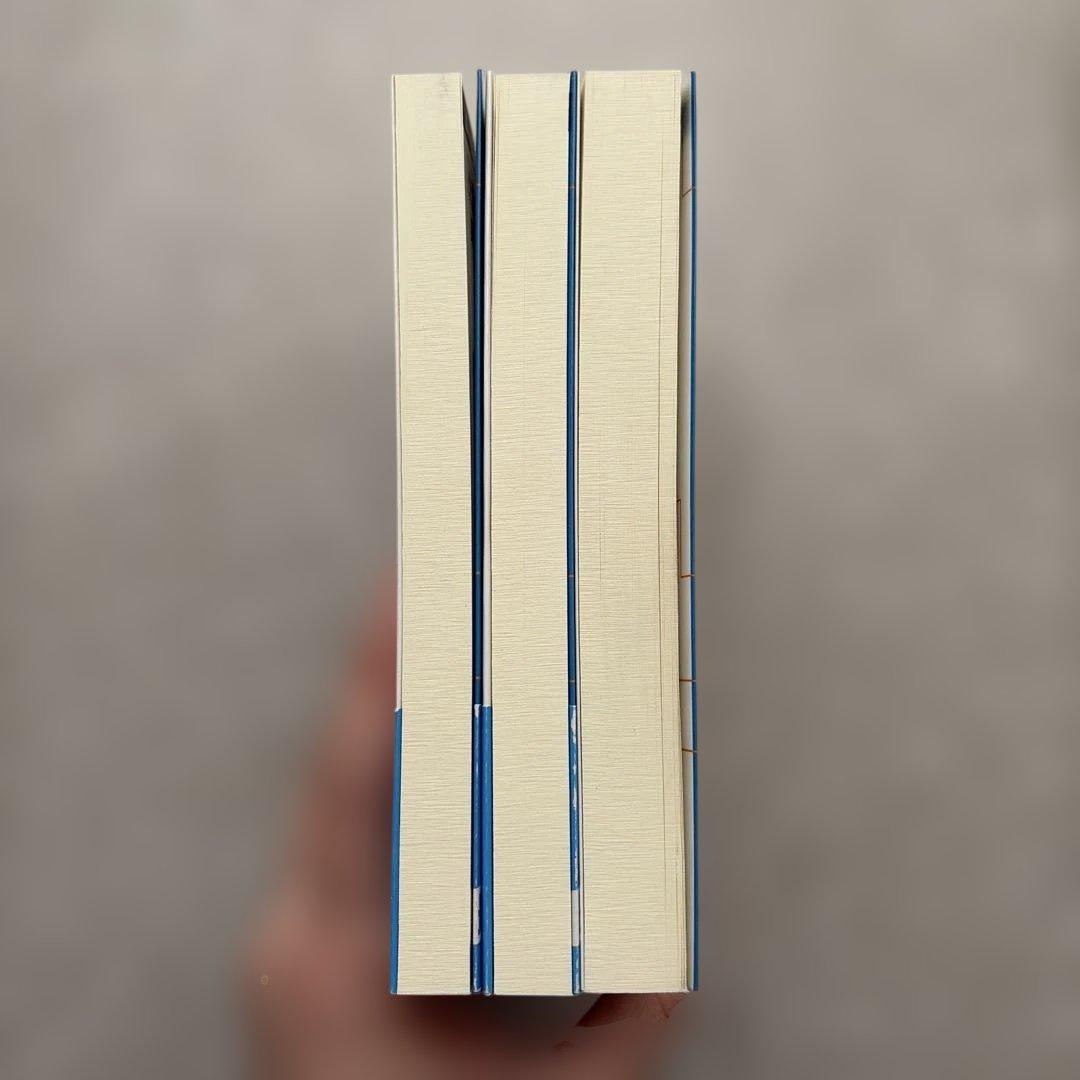 果てしなく青い、この空の下で… 1〜3巻セット