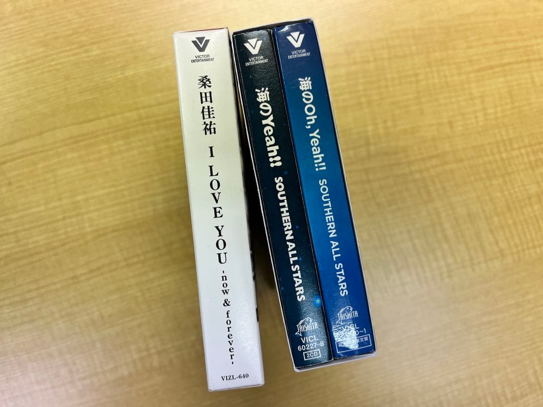 桑田佳祐 I LOVE YOU now & forever / 海の幸