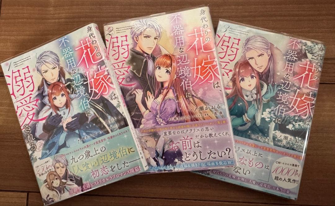 コミック　漫画　全28冊　まとめ売り