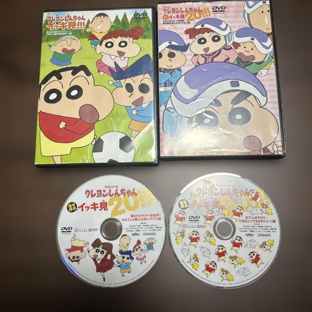 クレヨンしんちゃん DVD 22枚セット