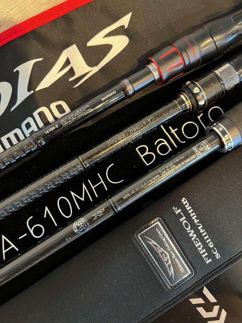 ロッド3本　ファイアウルフ　バルトロ　ゾディアス　バスロッド　折　釣竿　ダイワ