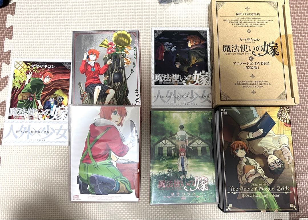 値下げ中❗️【限定版多】魔法使いの嫁 全巻＆関連本、ゴーストアンドウィッチ1、2巻