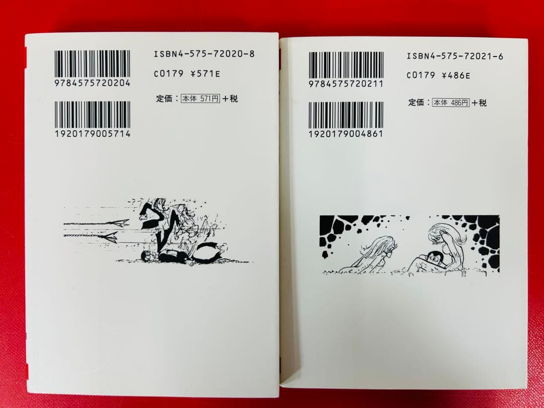 漫画コミック文庫【ルパン三世1-10巻・全巻完結セット】モンキー・パンチ双葉文庫