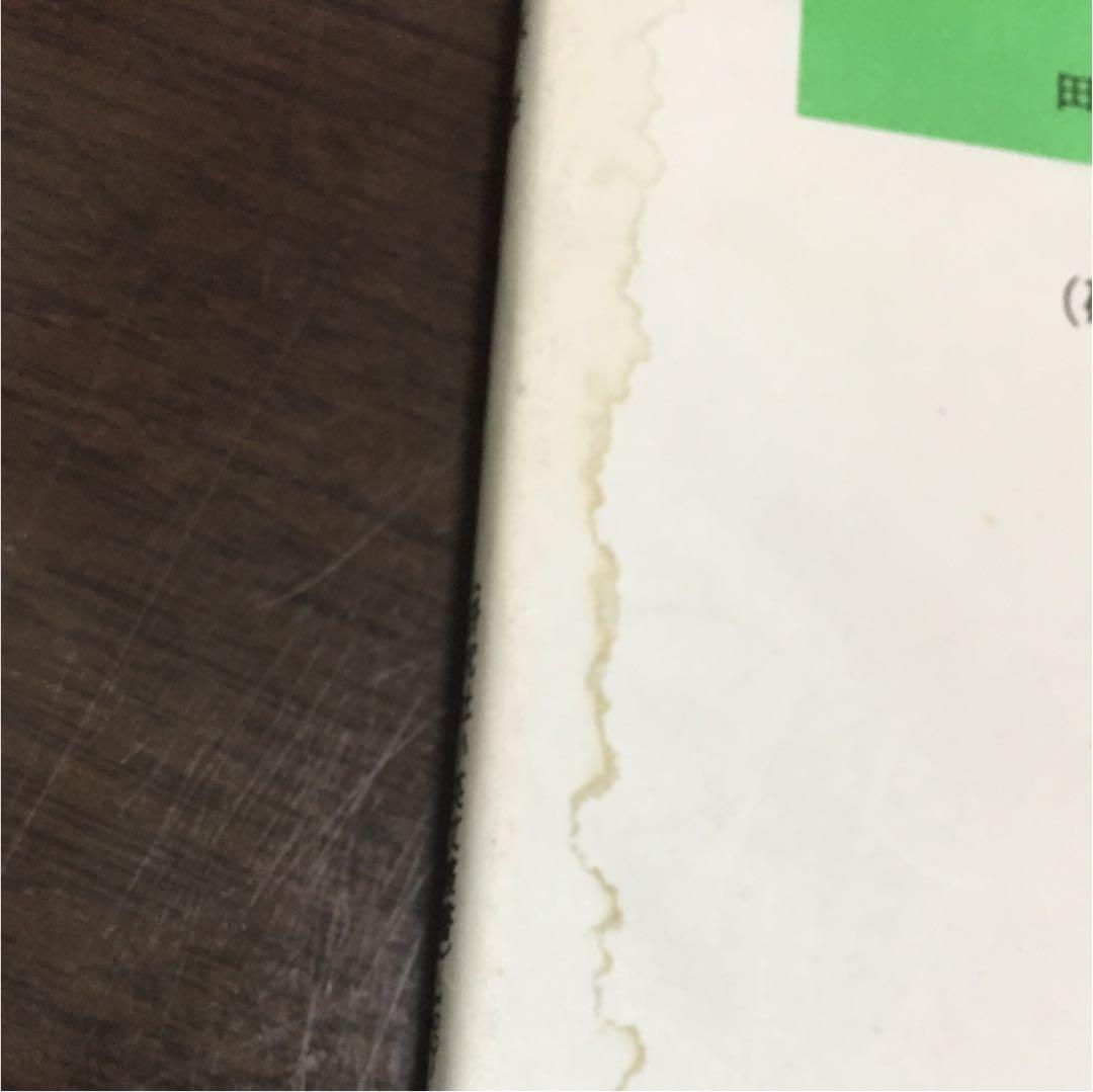 チェスタトン随筆集 研究社小英文叢書