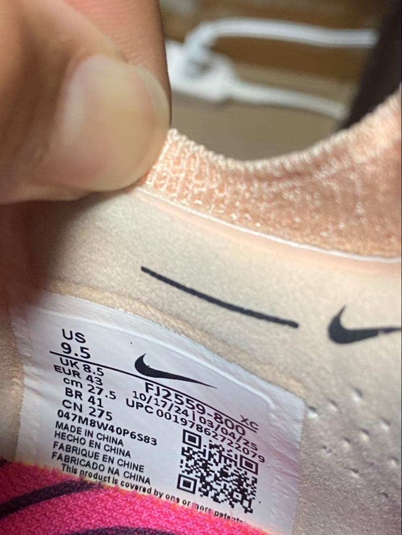 NIKE ファントムGX 2エリート FG サッカースパイク