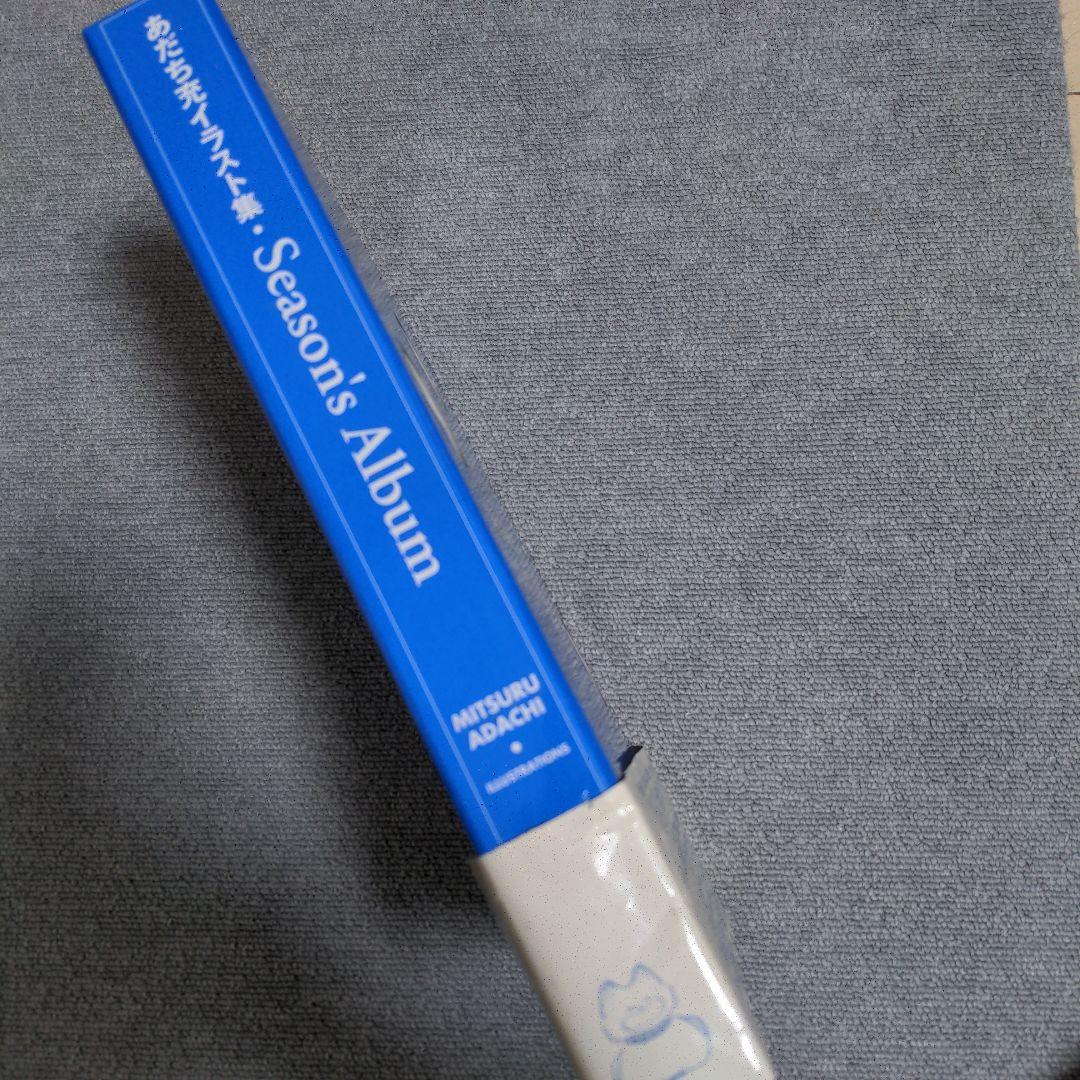 あだち充　Season's album あだち充イラスト集