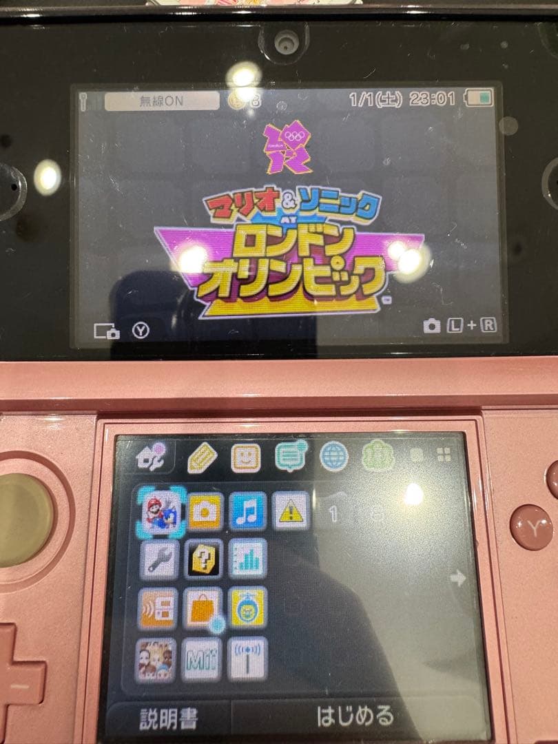 ニンテンドー3DS ゲームソフトセット 11点まとめ売り