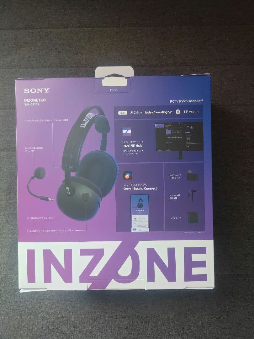 SONY INZONE H9 II ゲーミングヘッドセット