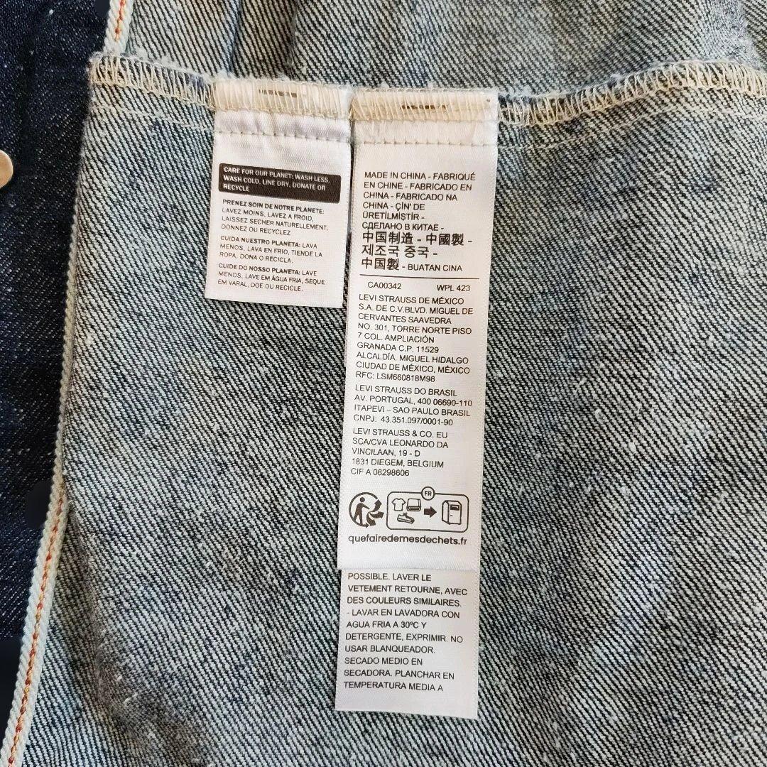 Levi's リーバイスプレミアム TYPE1 トラッカージャケット 1st M