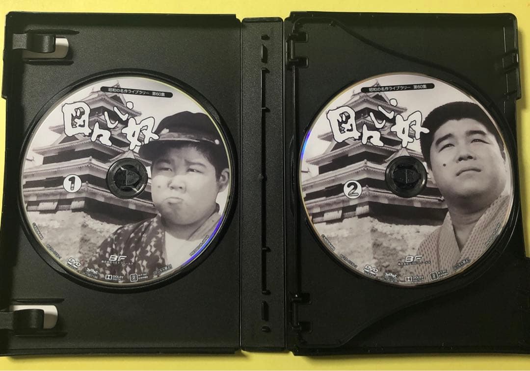 DVD★図々しい奴 コレクターズDVD〈4枚組〉