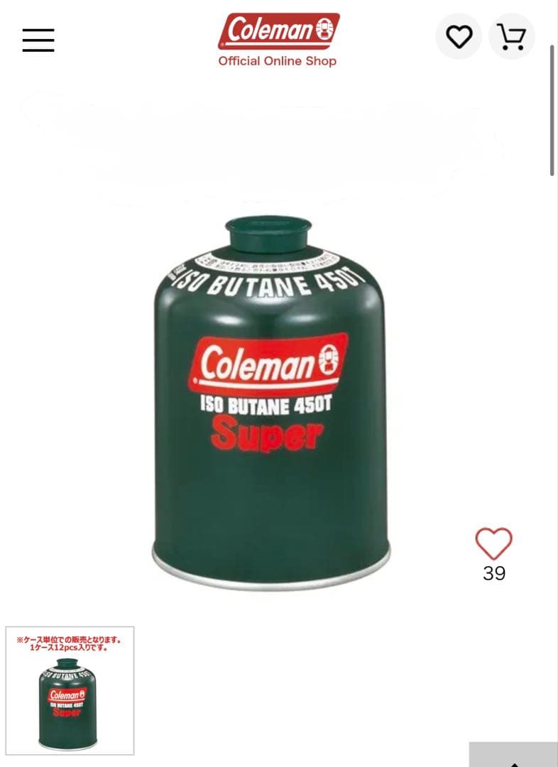 Coleman 純正LPガス燃料470G 6本セット　ケース付き　お値下げ可能