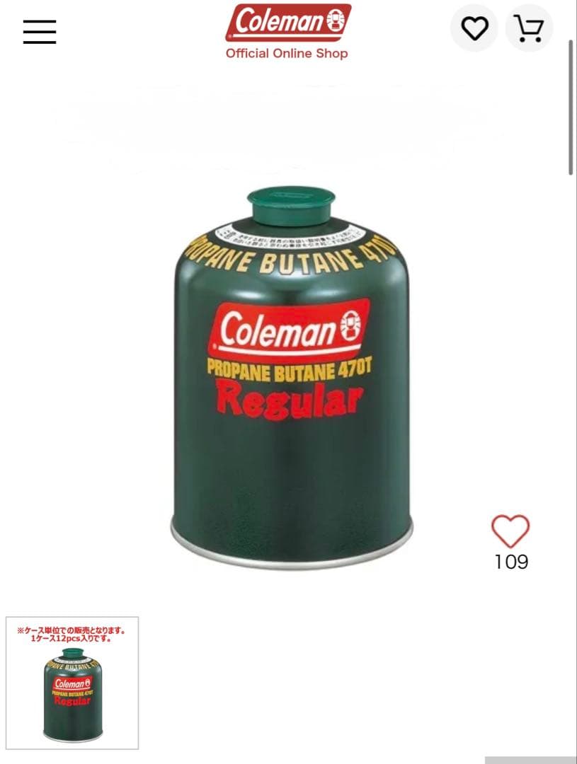 Coleman 純正LPガス燃料470G 6本セット　ケース付き　お値下げ可能