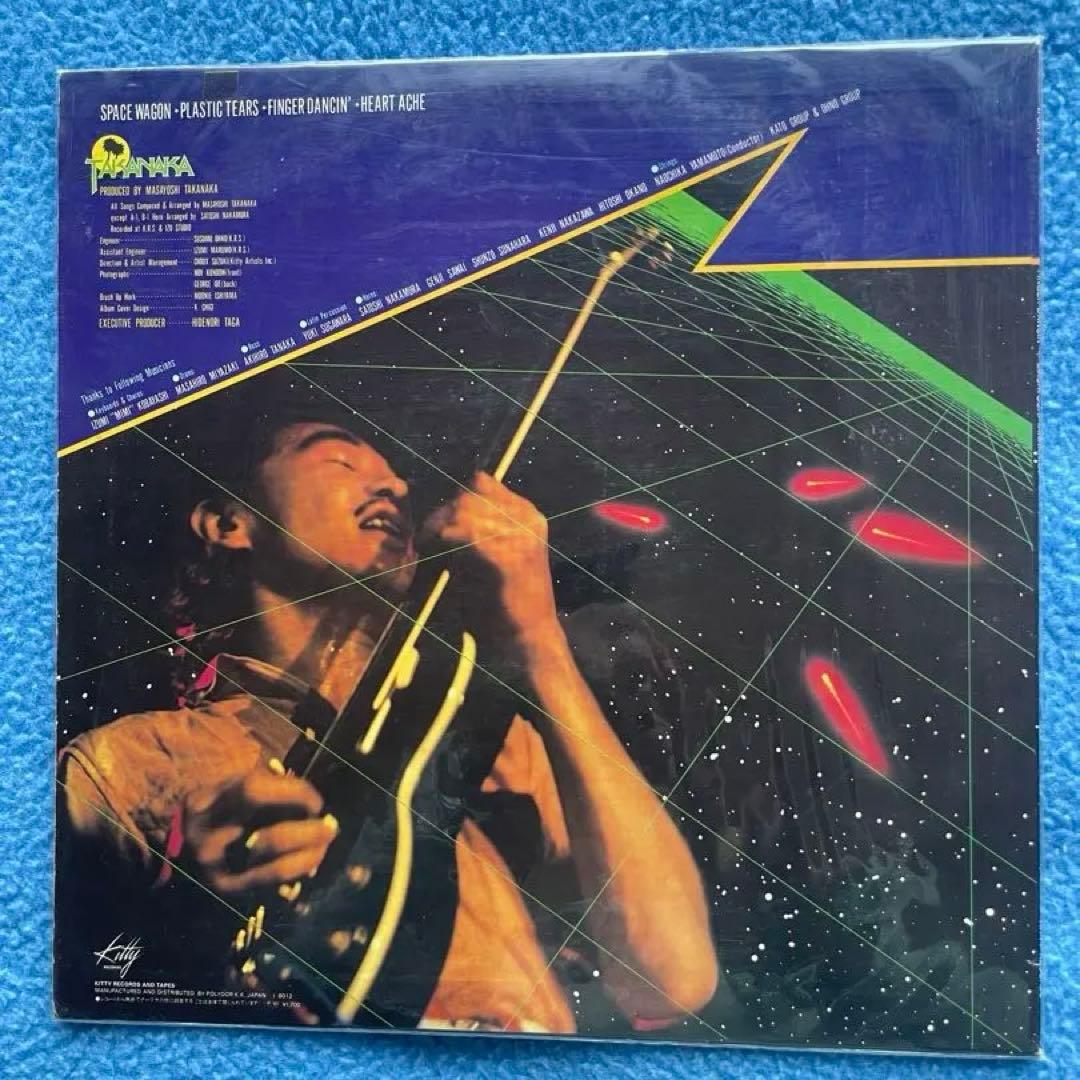 高中正義 アルバムコレクション 4枚セット②