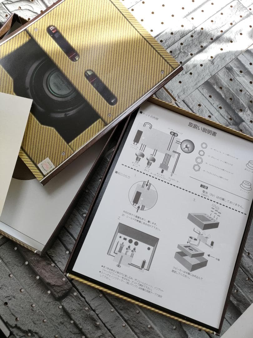 Bon Jovi Box 2(Guitar Amp Version)完全限定版