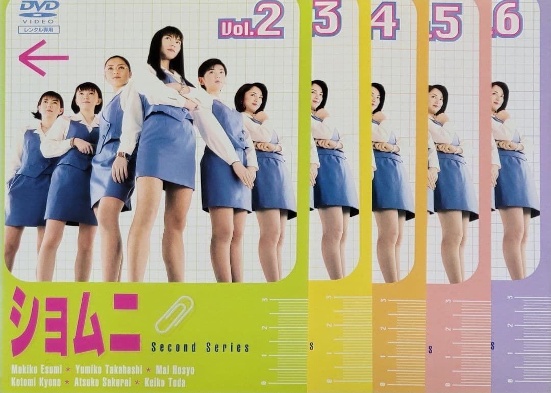 ショムニ Second Series DVD レンタル落ち 全6巻
