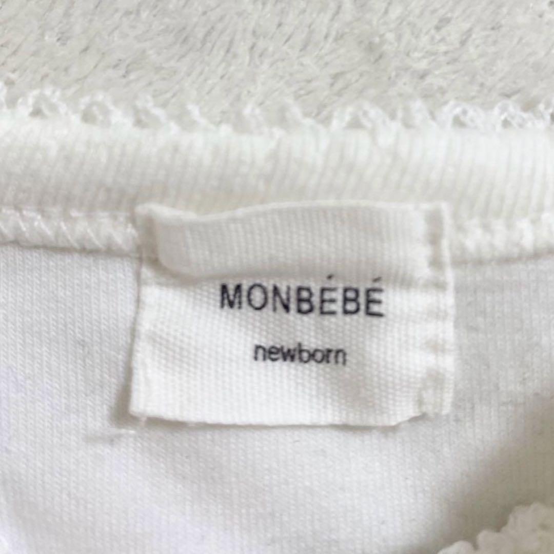 monbebe モンベベ グローリーロンパース ハンドメイドボンネット