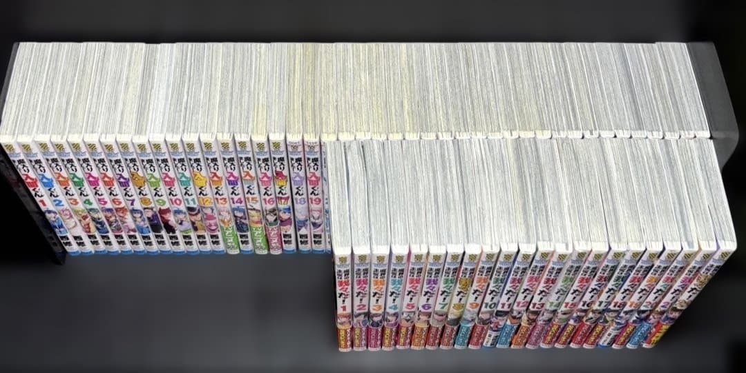 魔入りました！入間くん 全巻 魔界の主役は我々だ！ 全巻 全65冊