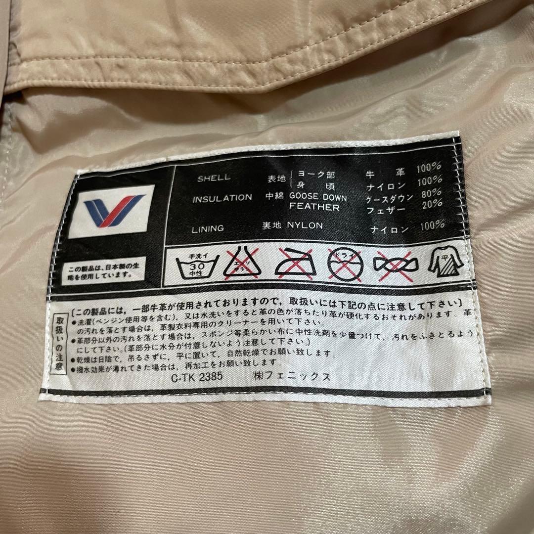 phenix 革切り替えダウンベスト