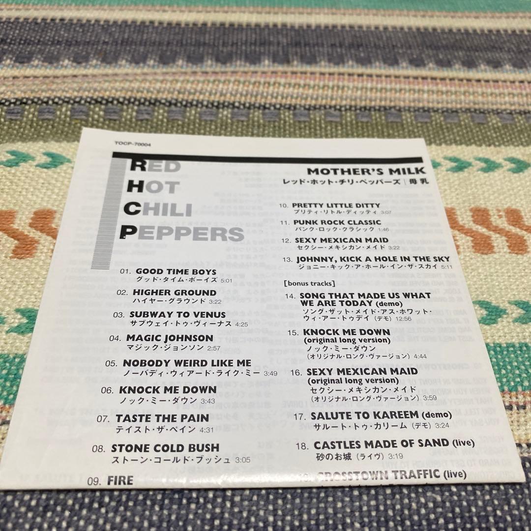 RED HOT CHILI PEPPERS / 母乳《国内盤》廃盤