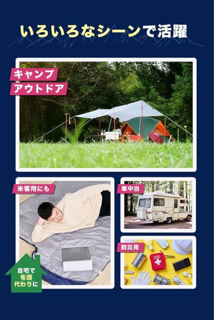 LICLI 寝袋 シュラフ アウトドア -5℃耐寒 1.8kg お得2個セット