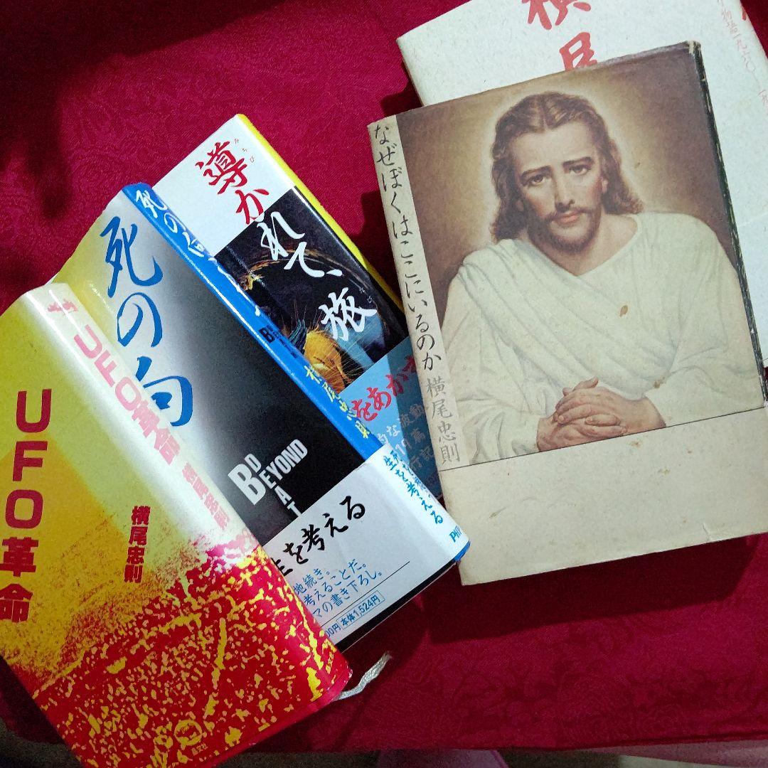 死の向こうへ他　全5冊