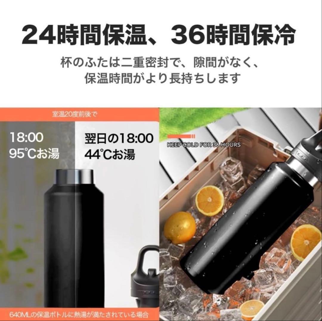 新品 ステンレスボトル 水筒 真空断熱 保温　保冷　640ml 900ml