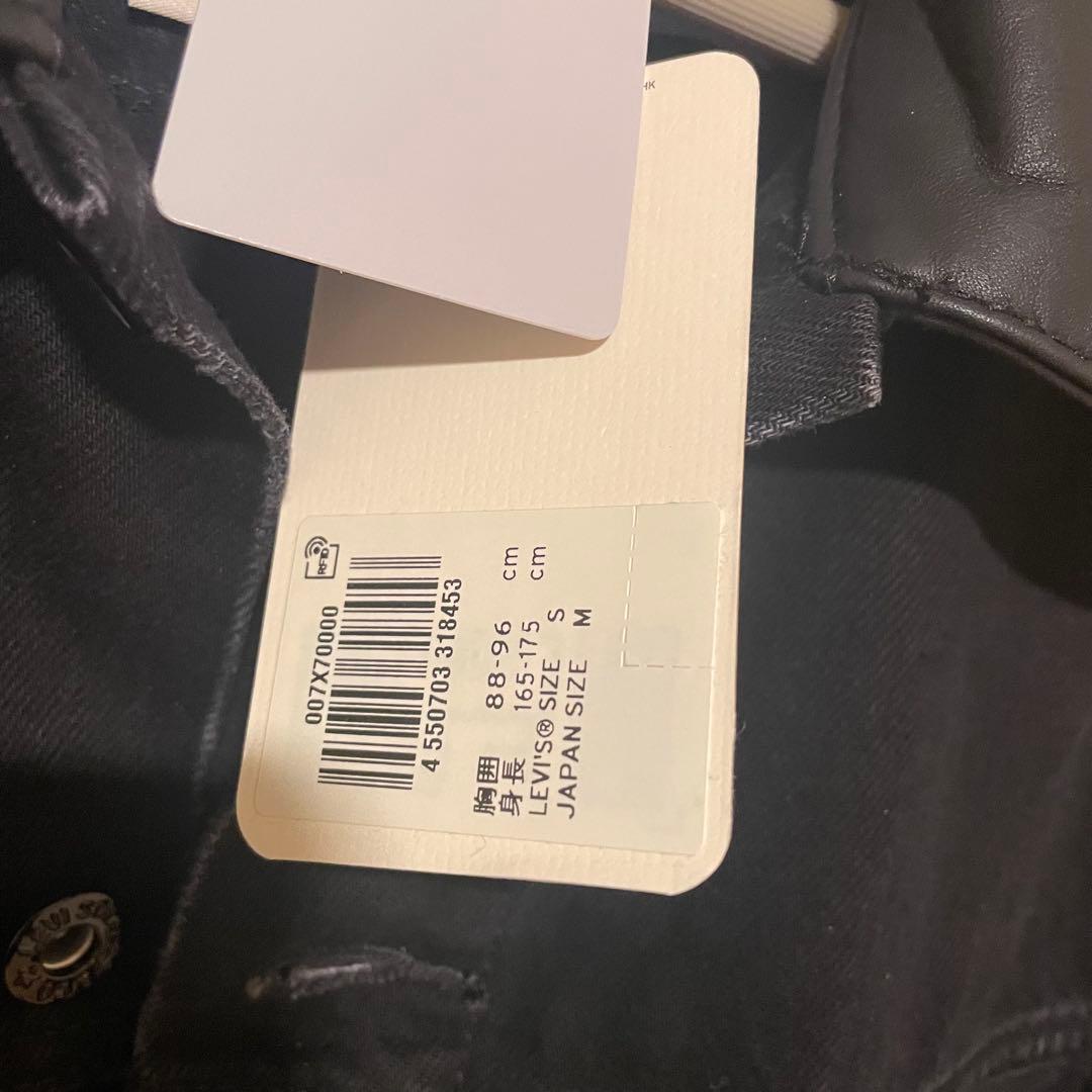 Levi’s × EDIFICE 2nd Typeトラッカージャケット