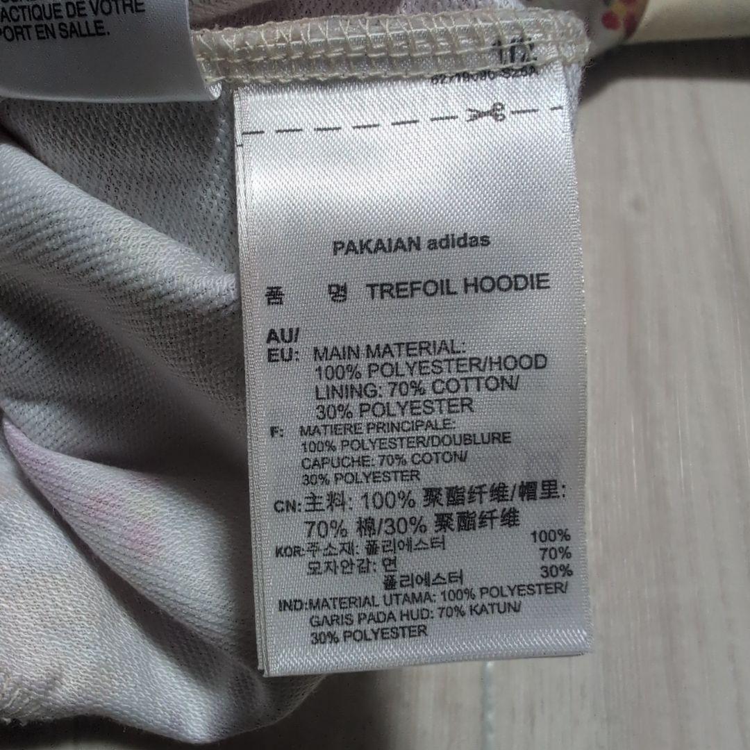 adidas × Farm 花柄 完売モデル トレフォイル 松村沙友理着用