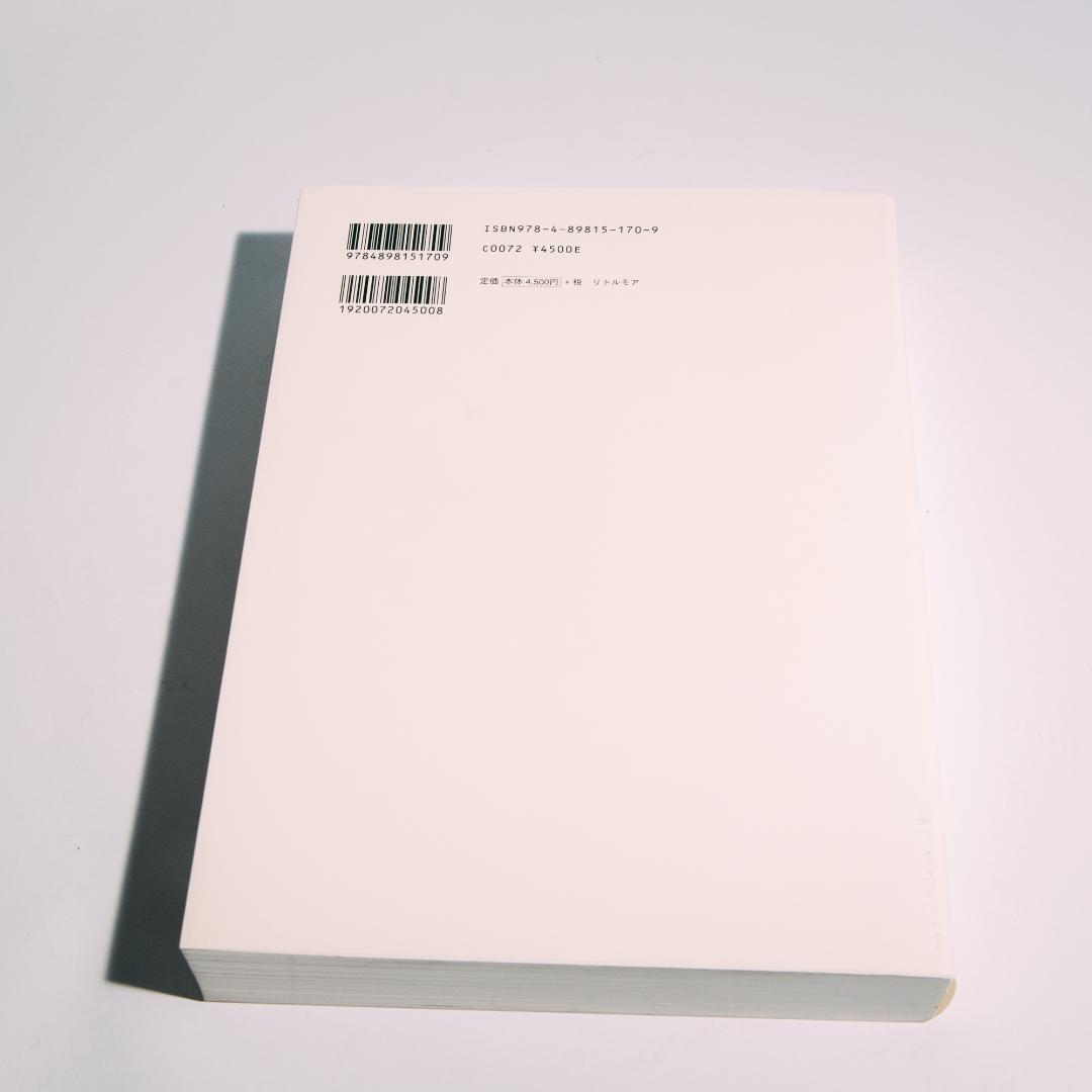 at  上田義彦写真集