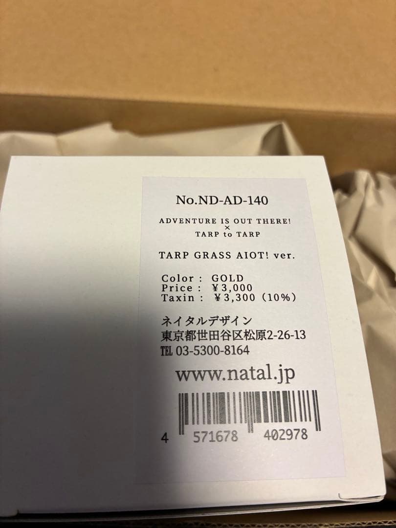 TARP to TARP TARP GRASS AIOT! ver グラス 金色