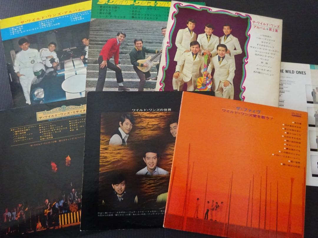ワイルド・ワンズ まとめ売り７ＬＰ　★60年代の全６作＋再結成後2作目１