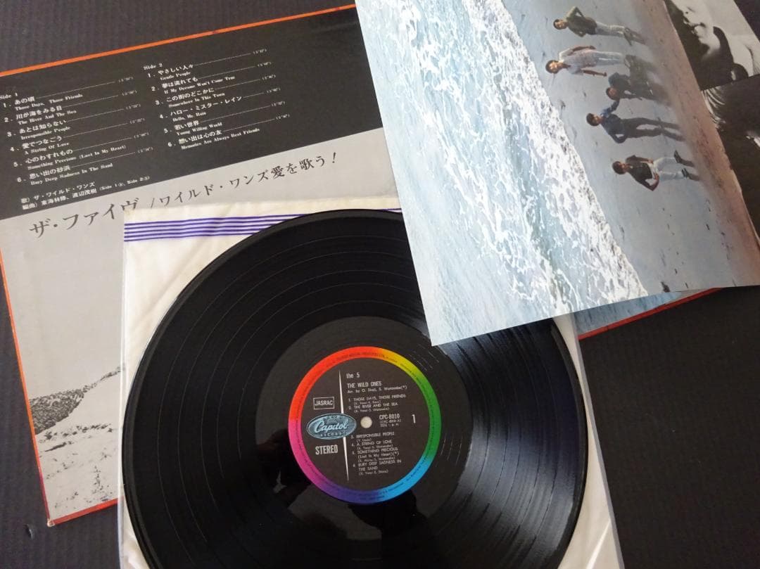 ワイルド・ワンズ まとめ売り７ＬＰ　★60年代の全６作＋再結成後2作目１