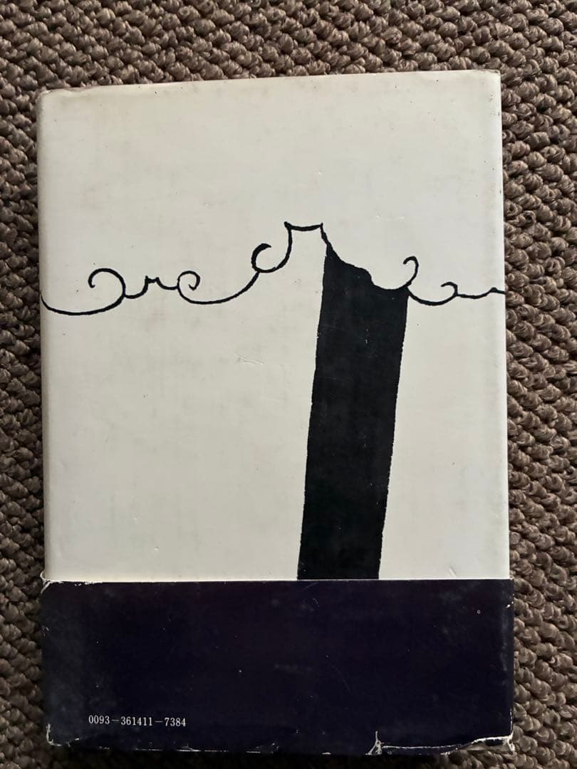 秘本 三国志 全6巻セット　陳舜臣　ハードカバー　1977年　帯付