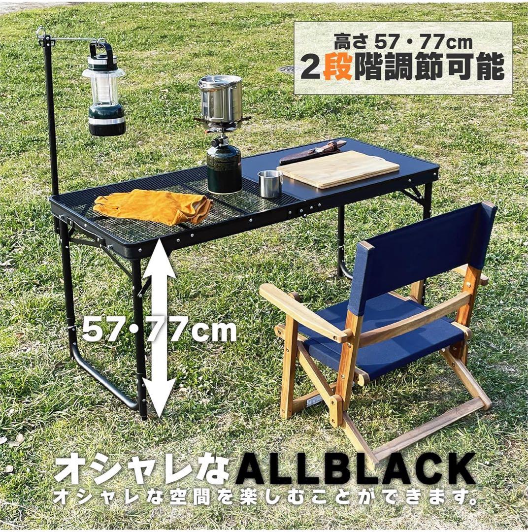 8tail アウトドアキッチンテーブル