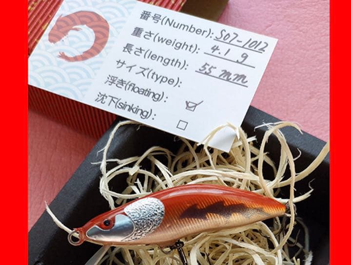 新品 5個セット マス手作りルアー ミノー魚 バルサ製 J0003