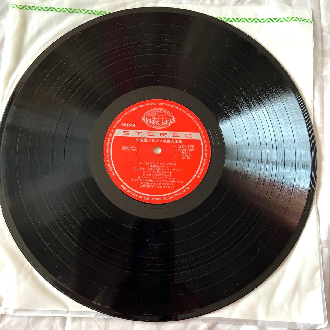 ⭐️ 帯付きLP 豪華決定盤 ピアノ名曲大全集　5枚組 85曲 GT1176〜80