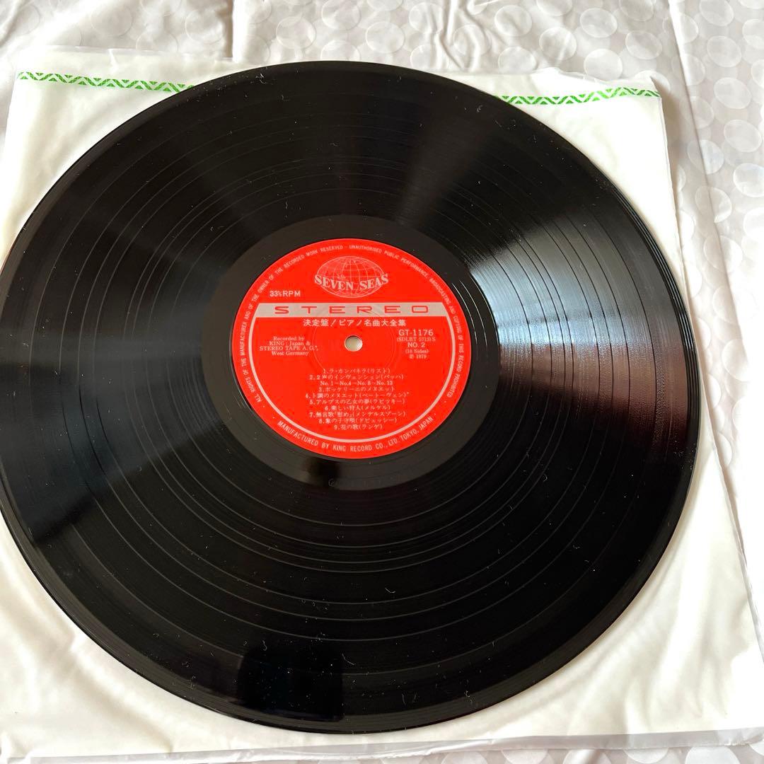 ⭐️ 帯付きLP 豪華決定盤 ピアノ名曲大全集　5枚組 85曲 GT1176〜80