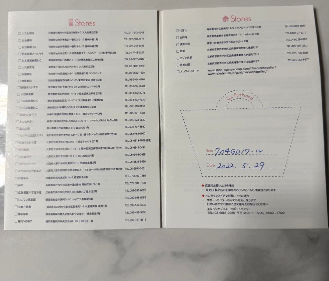 専用　Hervé Chapelier ブラック トートバッグ704gpノアール