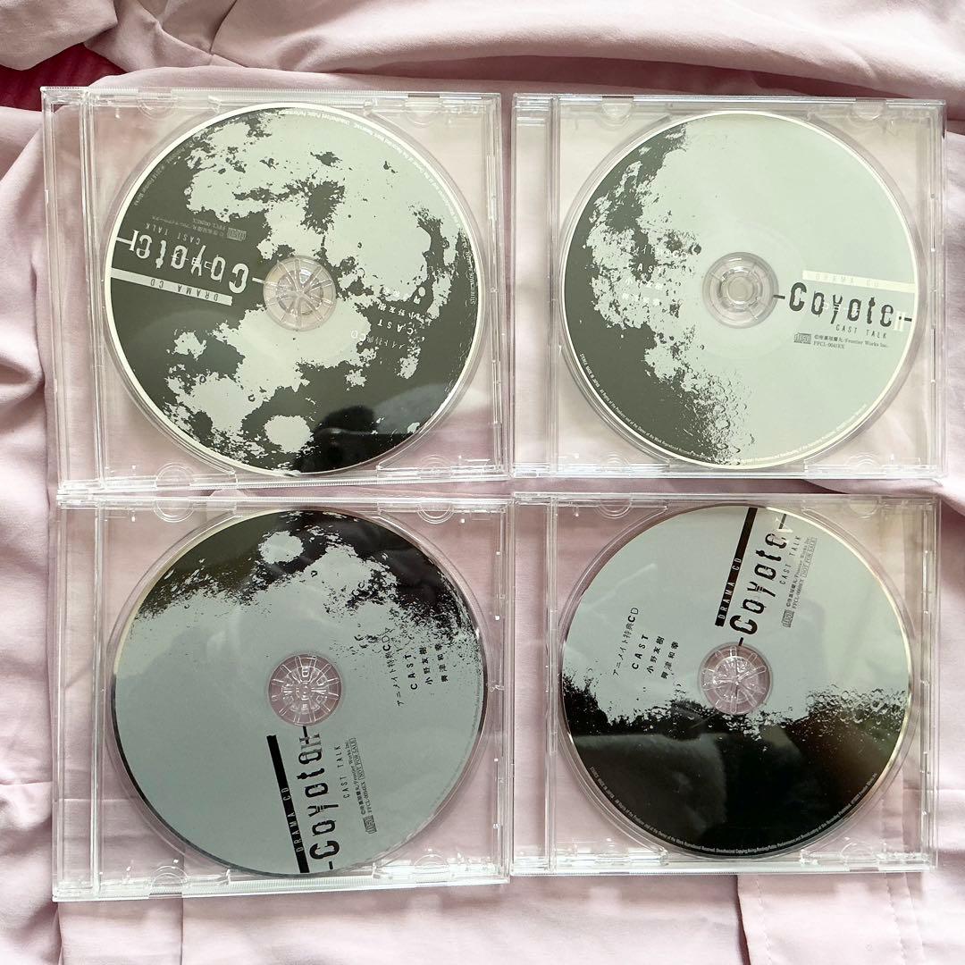 ドラマCD コヨーテ まとめ売りセット BLCD 興津和幸 小野友樹