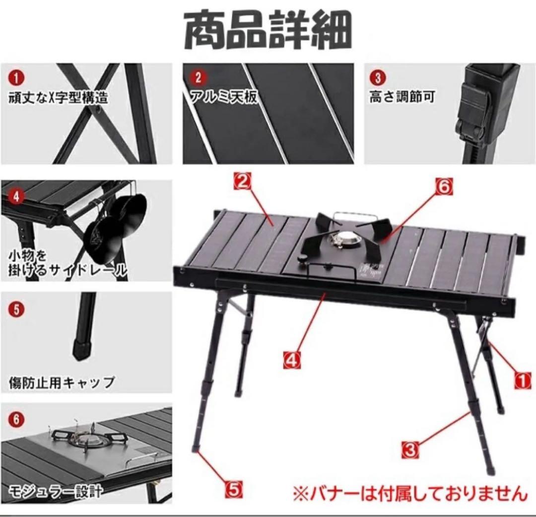 IGT用キャンプテーブル グリルテーブル 折り畳み アウトドアテーブル