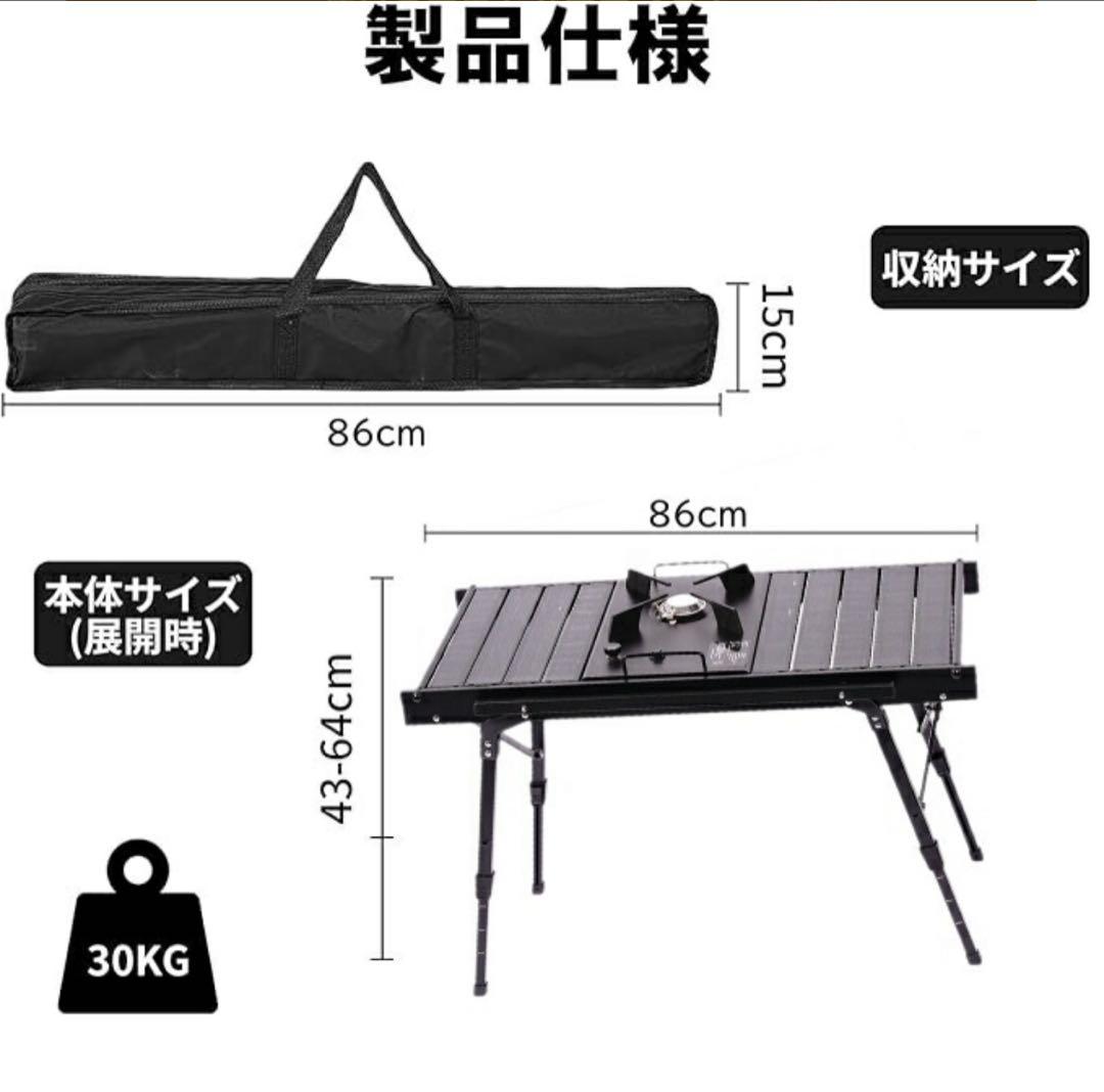 IGT用キャンプテーブル グリルテーブル 折り畳み アウトドアテーブル