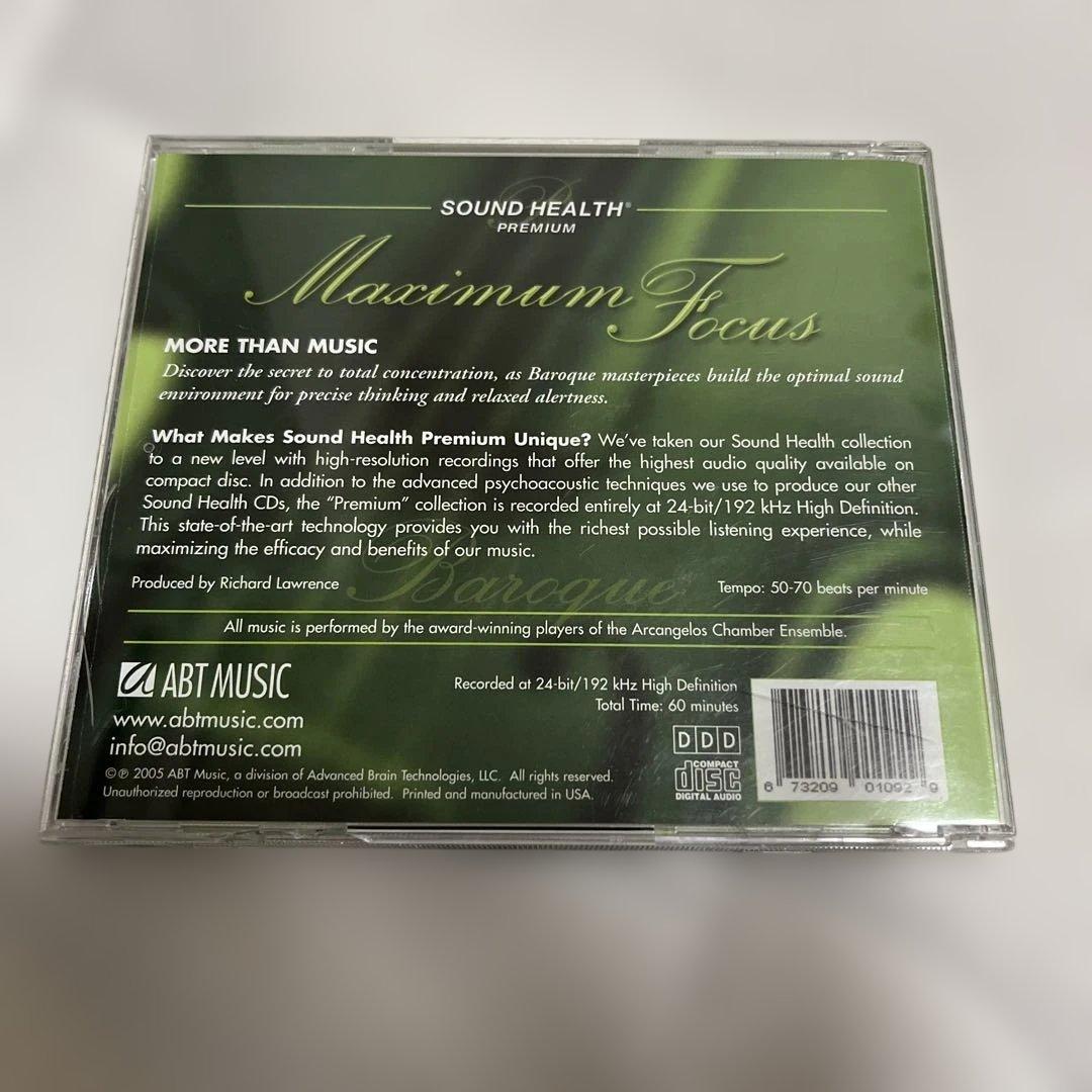 洋楽 Sound Health Premium Maximum Focus