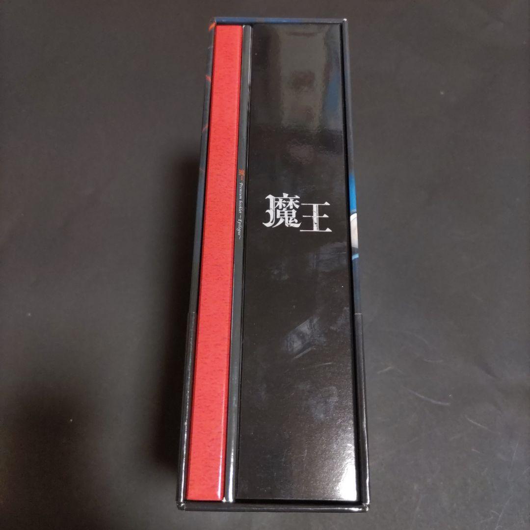 【最終値下げ】魔王 DVD-BOX〈8枚組〉初回限定 中古