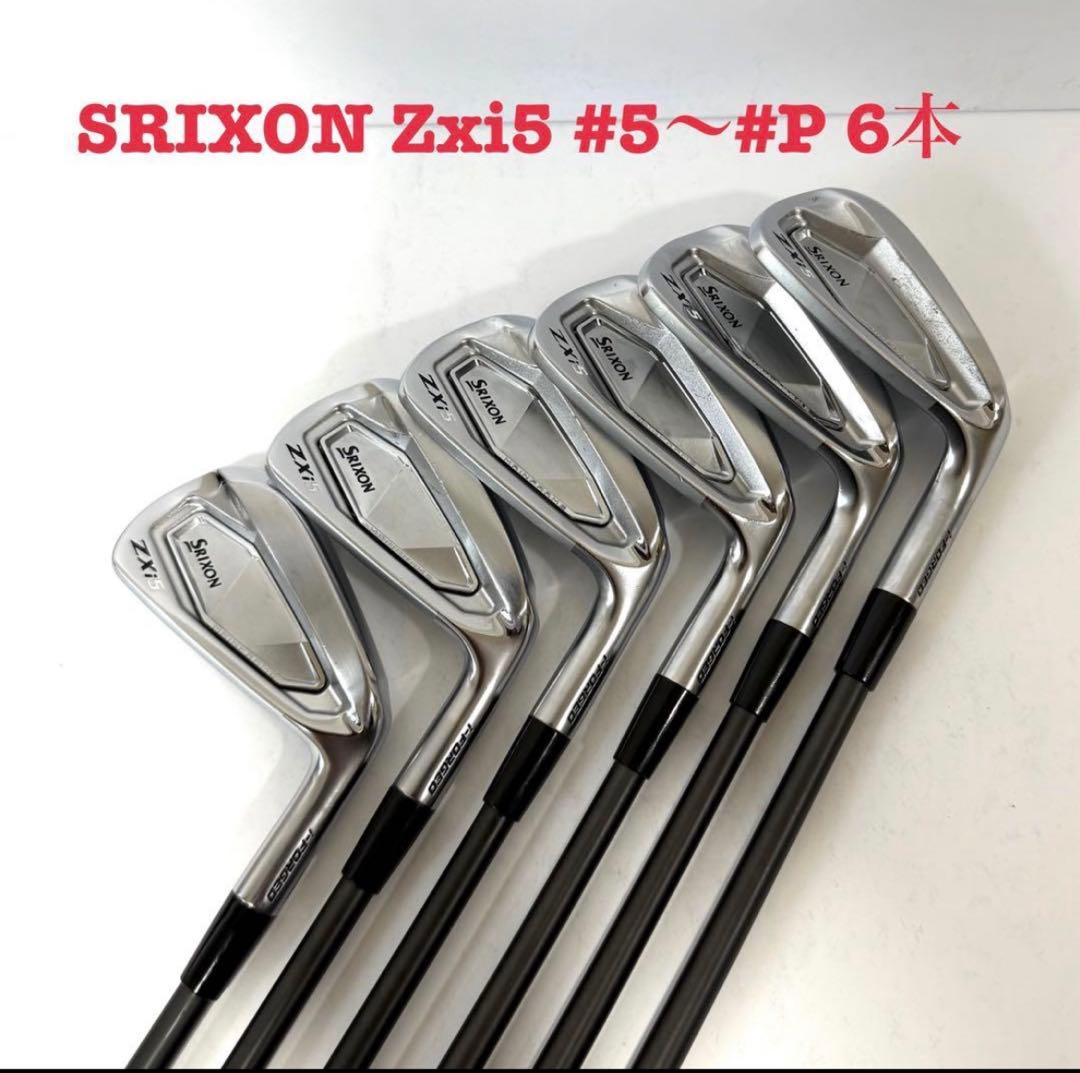 ZXi5⭐︎6本SteelFiber PrivateReserve